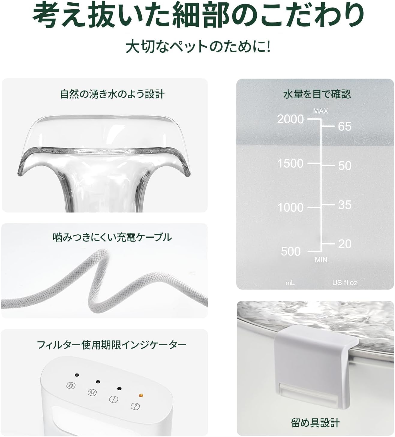 Amazon | 猫自動給水器 水飲み器 ポンプレス磁力給水 コードレス 100